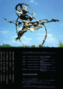 Exhibition poster Sendai '81 Exhibition poster Sendai '81