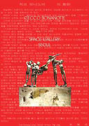 Exhibition poster Seoul '79 Exhibition poster Seoul '79